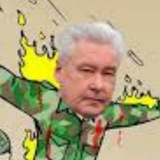 Telegram profile photo for Собянин и Москва: Похорошела за миллиарды