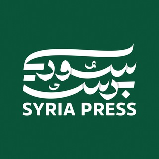 Telegram profile photo for سوريا برس - Syria Press