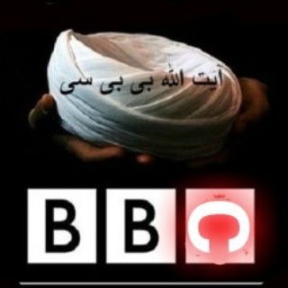 Telegram profile photo for ایت الله BBC
