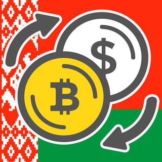 Telegram profile photo for Обмен Bitcoin Ethereum биткоин эфир купить продать btc eth криптовалюты беларусь минск