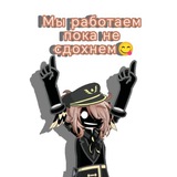 Telegram profile photo for лаборатория чайки