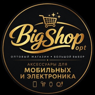 Telegram profile photo for Электроника Садовод Дракон 🐉 Сити Корпус 1-1Ряд В Место 23