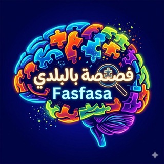 Telegram profile photo for أكاديمية فصفصة
