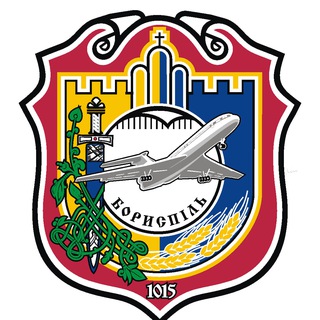 Telegram profile photo for Бориспіль офіційний