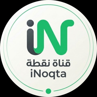 Telegram profile photo for نقطة|NOQTA