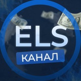 Telegram profile photo for ELS ( Канал )