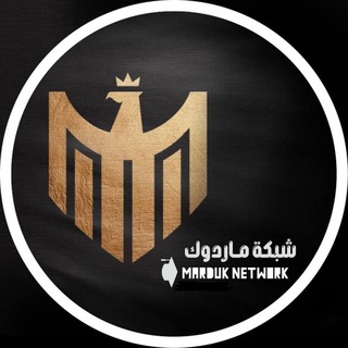 Telegram profile photo for قناة بوت ماردوك