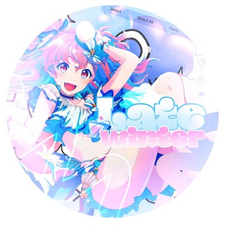 Telegram profile photo for закрыты !!!! 𝗹ate 𝒲in𝘁𝗲r ❄️