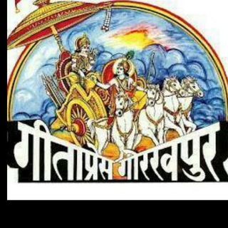 Telegram profile photo for श्री गीताप्रेस-कल्याण