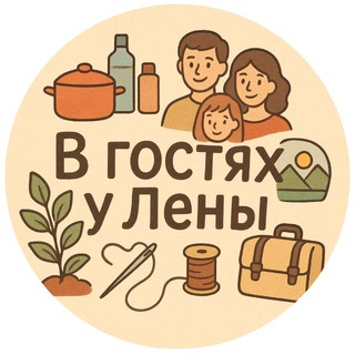 Telegram profile photo for В гостях у Лены🧚🏼