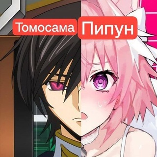 Telegram profile photo for $hittpostливетопийский