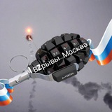 Telegram profile photo for Взрывы Москва🇷🇺
