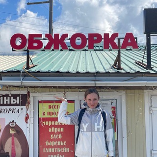 Telegram profile photo for Порванная жопа