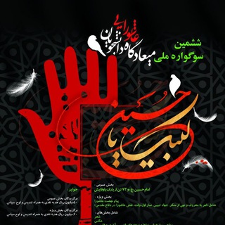 Telegram profile photo for کانال اطلاع رسانی برنامه های ملی