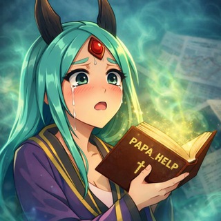 Telegram group profile photo for ОБСУЖДЕНИЕ ЭКЗАМЕНОВ