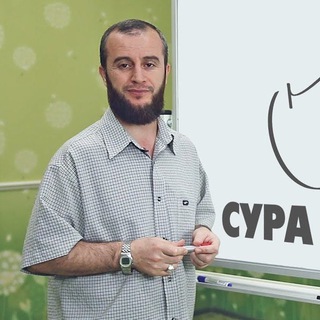 Telegram profile photo for Муаллим саний (Rus)