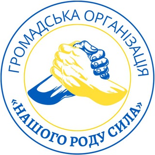 Telegram profile photo for Official ГО «Нашого роду сила»