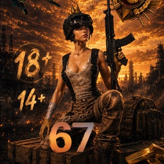 Telegram profile photo for 67 тгк