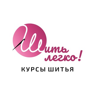 Telegram profile photo for Курсы шитья. Новая Рига и окрестности