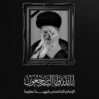 Telegram profile photo for ٱليۧك ٱنۨــہت.°🖤(ت_المركزي)