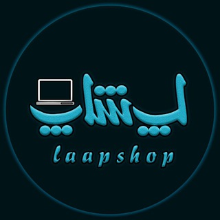 Telegram profile photo for LaapShop