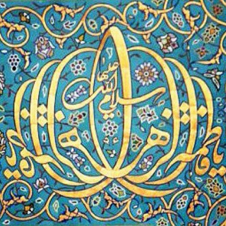 Telegram profile photo for هیئت فاطمیون تهران