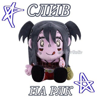 Telegram profile photo for Слив на руфд Лэйси Канал!