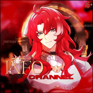Telegram profile photo for Закрыто «𝐈𝐍𝐅𝐎» ^ 𝐕𝐄𝐋𝐎𝐑𝐐𝐔𝐈𝐄𝐍𝐓