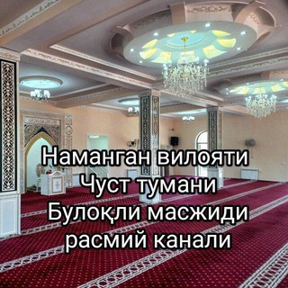 Telegram profile photo for Булоқли масжиди