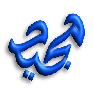 Telegram profile photo for استفسارات - عبدالمجيد العتيبي