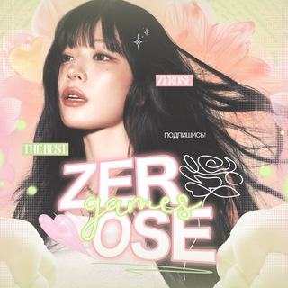 Telegram profile photo for ⌗ 𝓩erose 𝓖ames ꜝꜞ