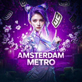 Telegram profile photo for AMSTERDAM METRO