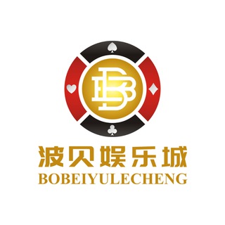 Telegram profile photo for ✨波贝娱乐城✨视讯.电子.捕鱼.棋牌.