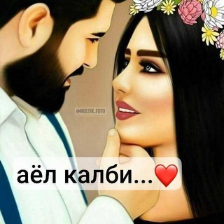 Telegram profile photo for πΊπΈπΠΠΠ ΠΠΠΠΠ..ππΈπΊ