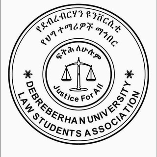 Telegram profile photo for Debre Berhan University law students association