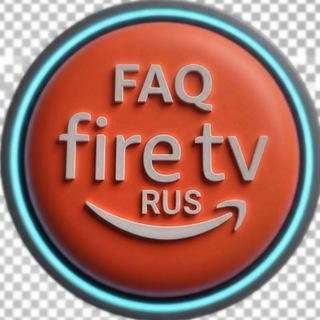 Telegram profile photo for FAQ_FOR_FIRETV