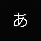 Telegram profile photo for amnezia・°°・。