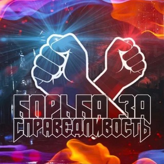 Telegram profile photo for АРМАГЕДДОН
