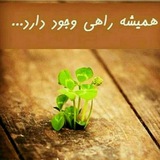 Telegram profile photo for گام به گام تا آرامش