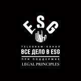 Telegram profile photo for Все дело в ESG