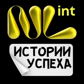 Telegram profile photo for 💰🔄 Истории успеха NL international 💰ЧЕКИ / ВОЗНАГРАЖДЕНИЕ/ З/П