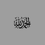 Telegram profile photo for لِـ قُـدس || غَفَرَ اللّٰهُ لَهَا وَلِوَالِدَيْهَا