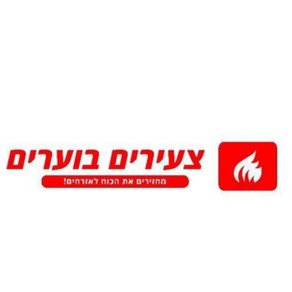 Telegram profile photo for הדר מוכתר - עידכונים