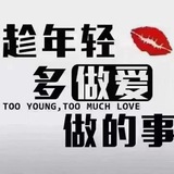 Telegram profile photo for 澳門桑拿優惠團