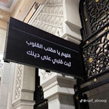 Telegram profile photo for أُذَكِّرُكَ فِيمَا نَسِيتَ 📚