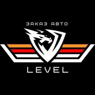 Telegram profile photo for LEVEL - Импорт автомобилей