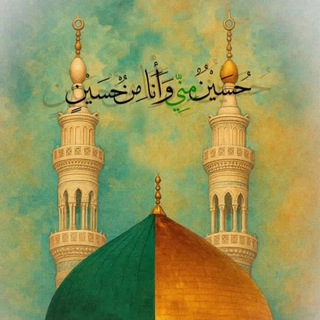 Telegram profile photo for طَالِبة عُلُوم دِيِنِيَّة📚