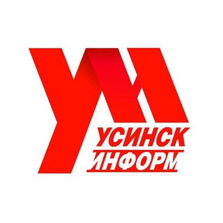 Telegram profile photo for УСИНСК-ИНФОРМ