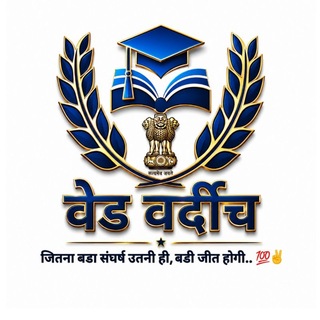 Telegram profile photo for वेड वर्दीच 💯