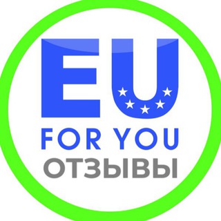 Telegram profile photo for Эмигрируй с умом! Отзывы